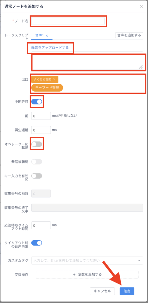 マニュアル_スクリプトimage1