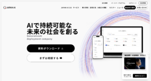 JAPAN AI株式会社「JAPAN AI CALL」